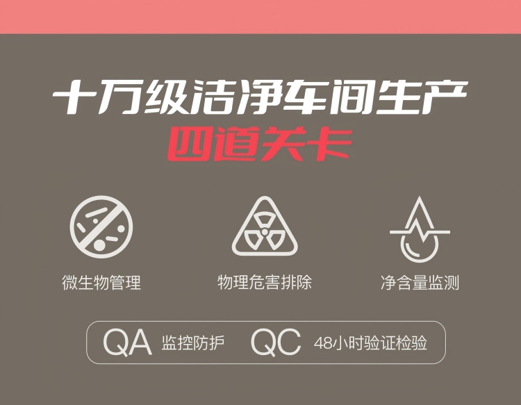 1122-天然气多依果汁详情_09.jpg