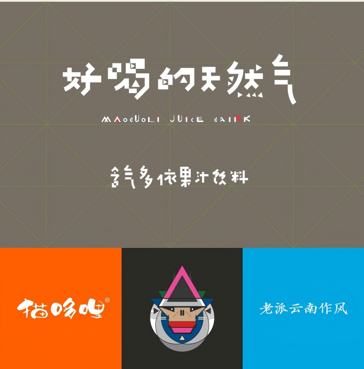 1122-天然气多依果汁详情_12.jpg