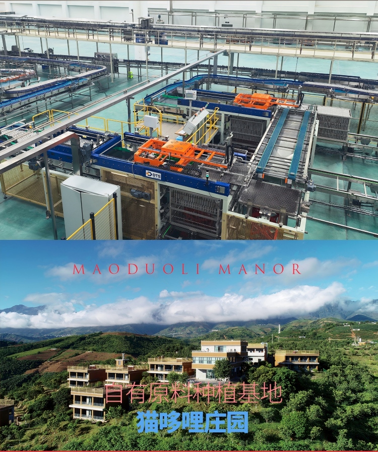 1122-天然气多依果汁详情_10.jpg
