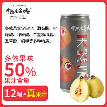 猫哆哩含气多依果汁330ml*12罐