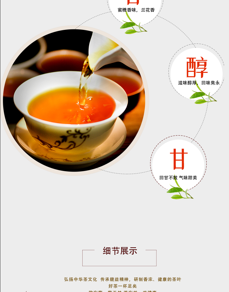 一品宜红茶_04.jpg