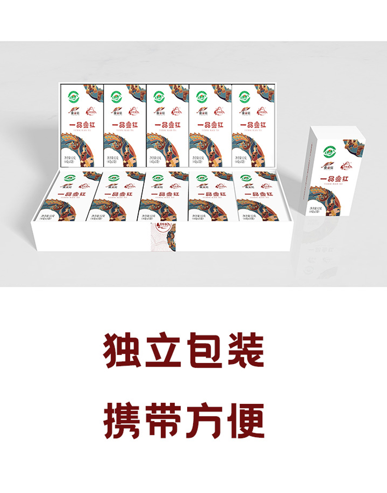 一品宜红茶_08.jpg