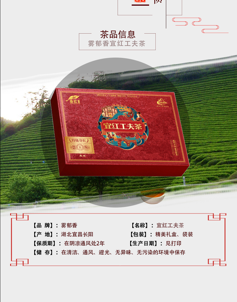 红茶_02.jpg