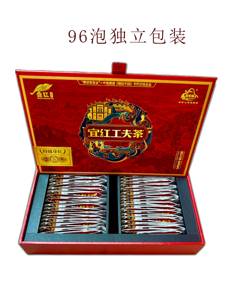 红茶_08.jpg