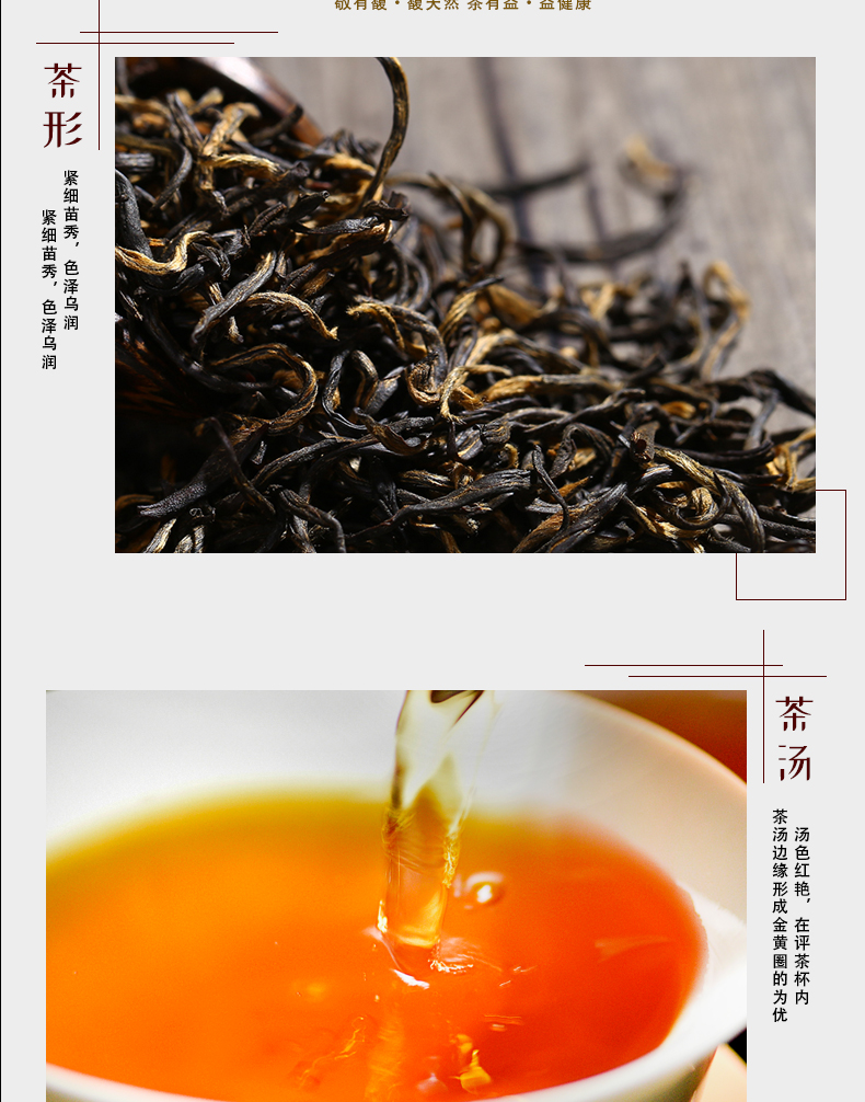 红茶_05.jpg