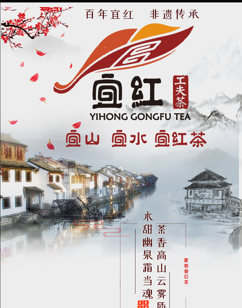红茶_01.jpg