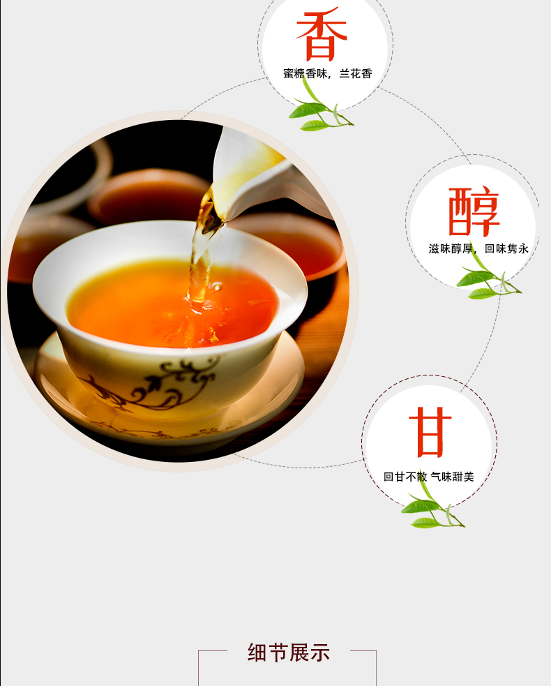 礼盒红茶_04.jpg