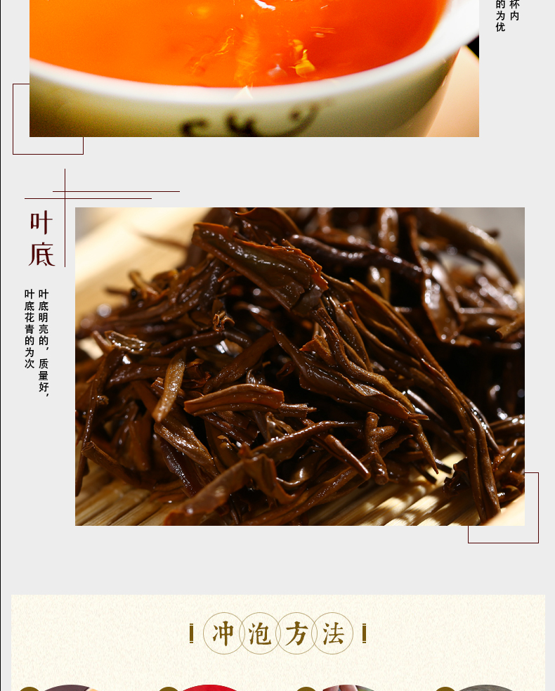 礼盒红茶_06.jpg
