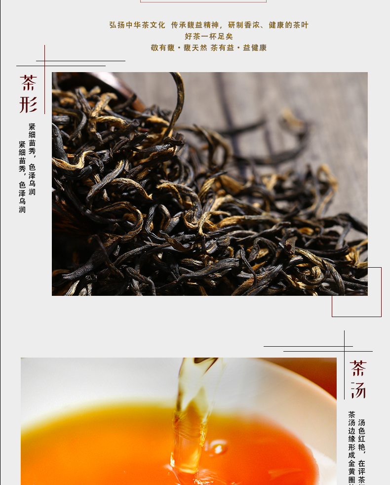 礼盒红茶_05.jpg