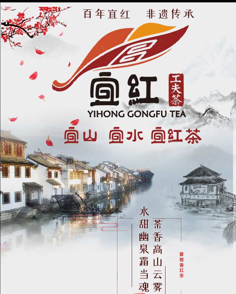 礼盒红茶_01.jpg