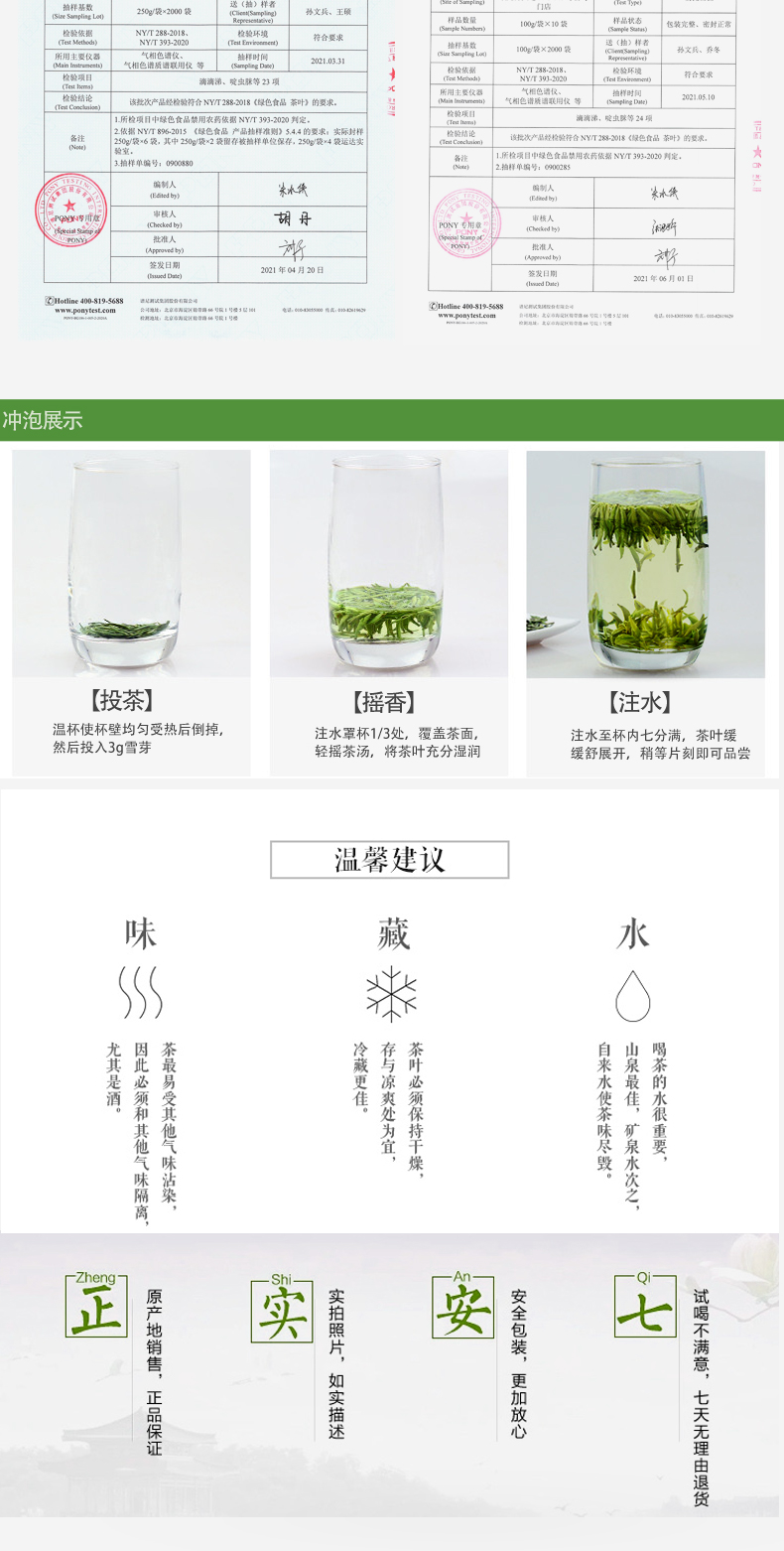 春（村）露新_08.jpg