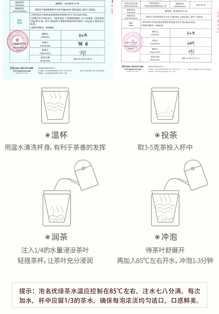 绿茶礼盒装_08.jpg