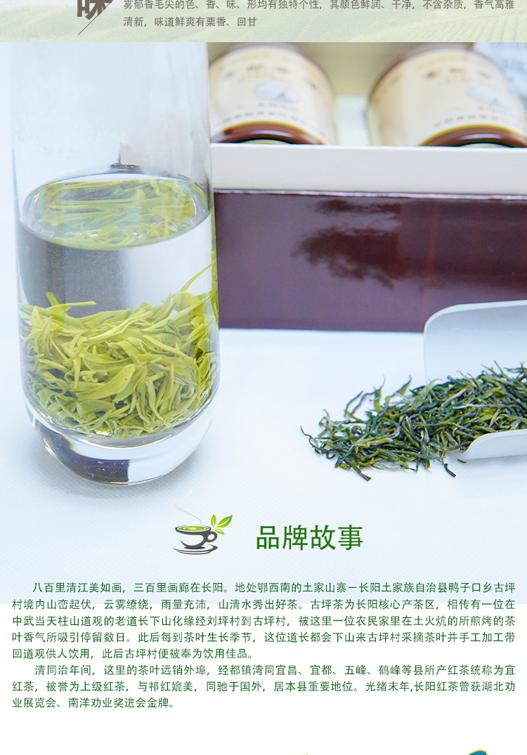 毛尖礼盒_05.jpg
