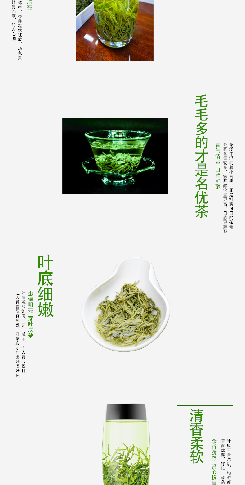 春（村）露新_05.jpg