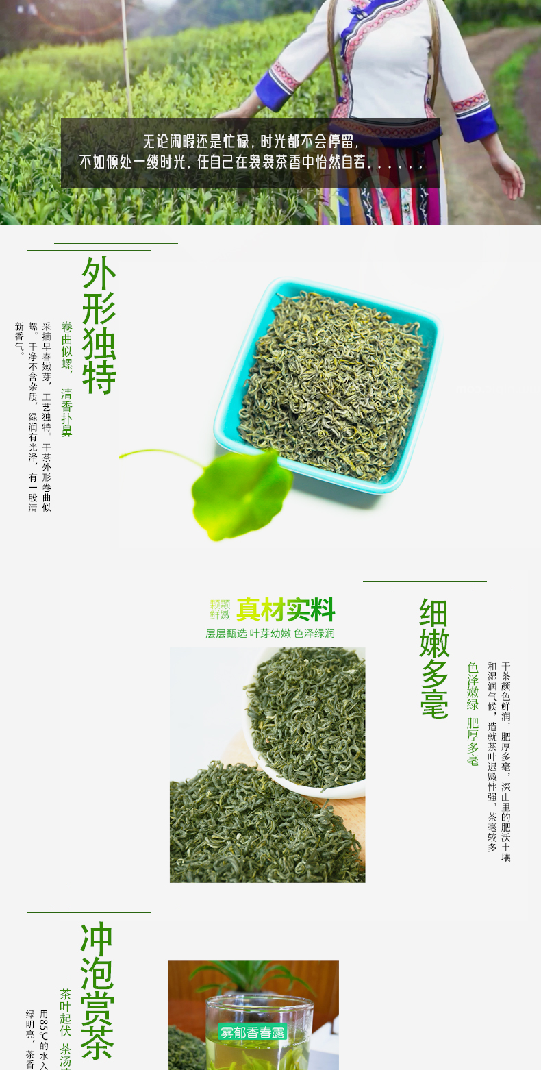 春（村）露新_04.jpg