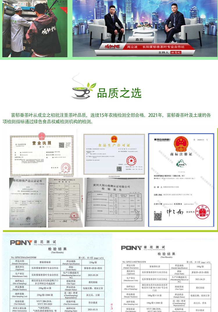 绿茶袋装_07.jpg