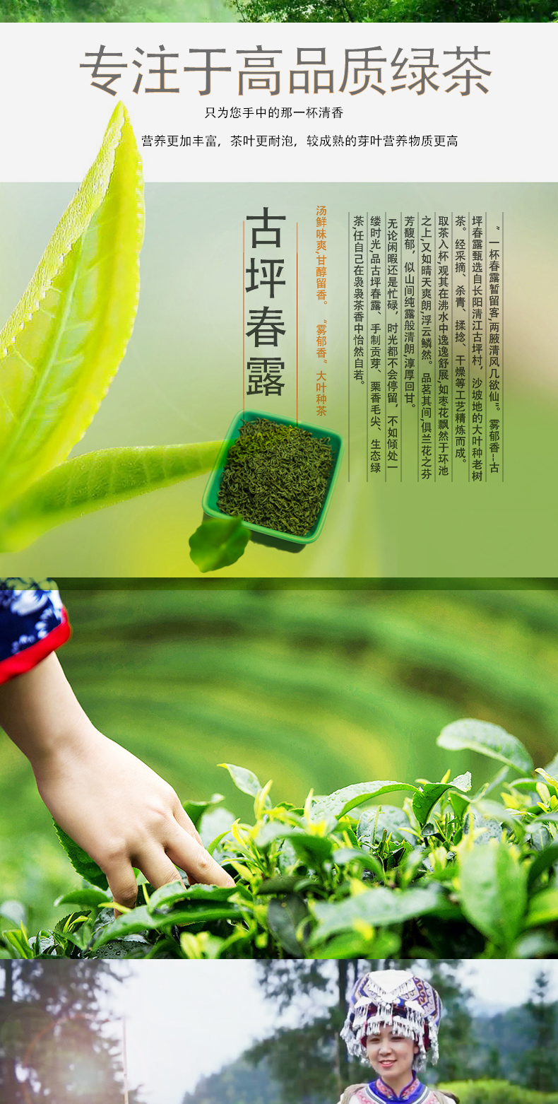 春（村）露新_03.jpg