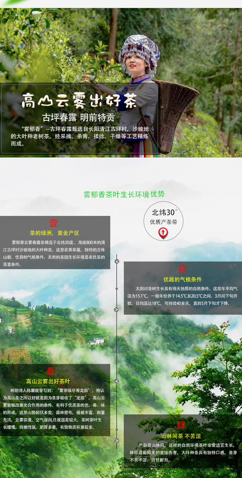 春（村）露新_02.jpg