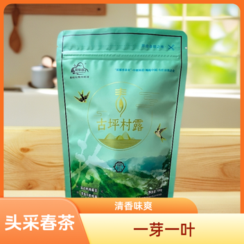 雾郁香 绿茶古坪村露（一级）100g/袋