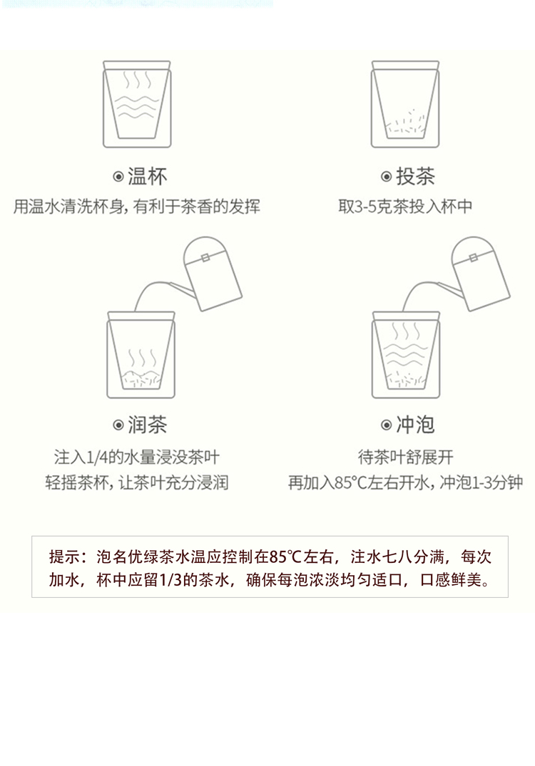 毛尖_08.jpg