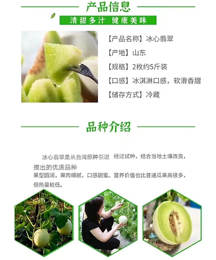 详情页_02.jpg