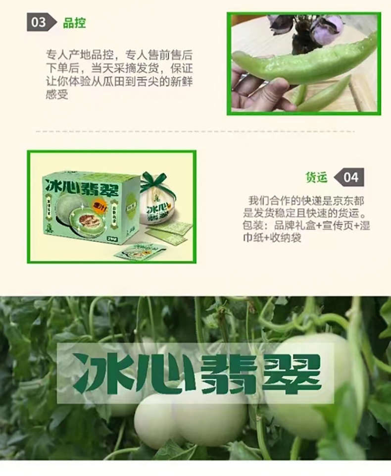 详情页_04.jpg