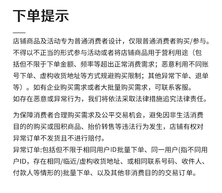 详情_022.JPEG