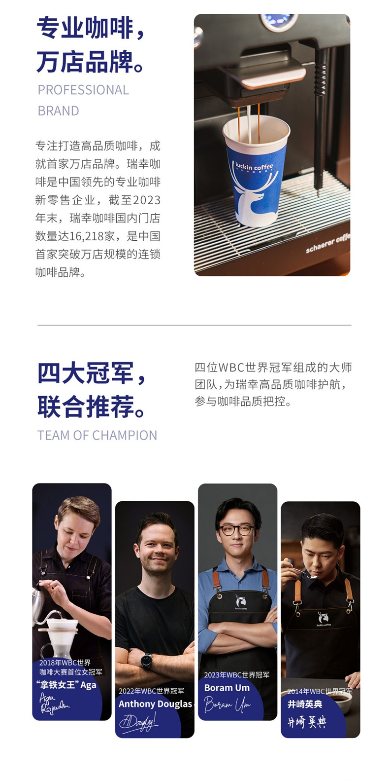 瑞幸大师臻选挂耳咖啡_09.jpg