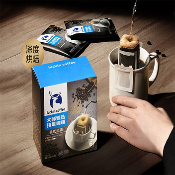 瑞幸咖啡 大师臻选挂耳美式咖啡10g*6袋