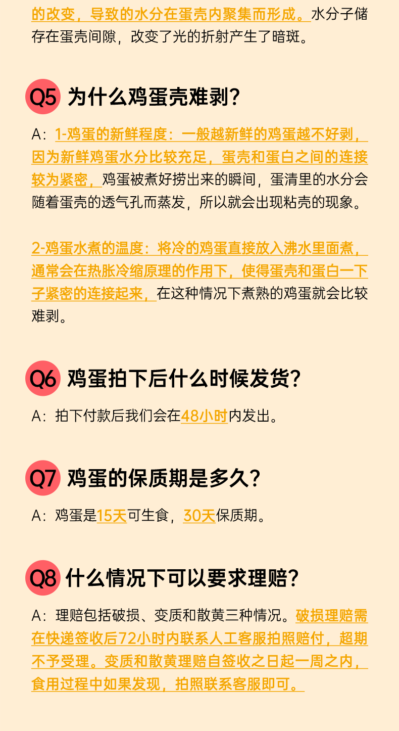 母爱详情页_11.gif