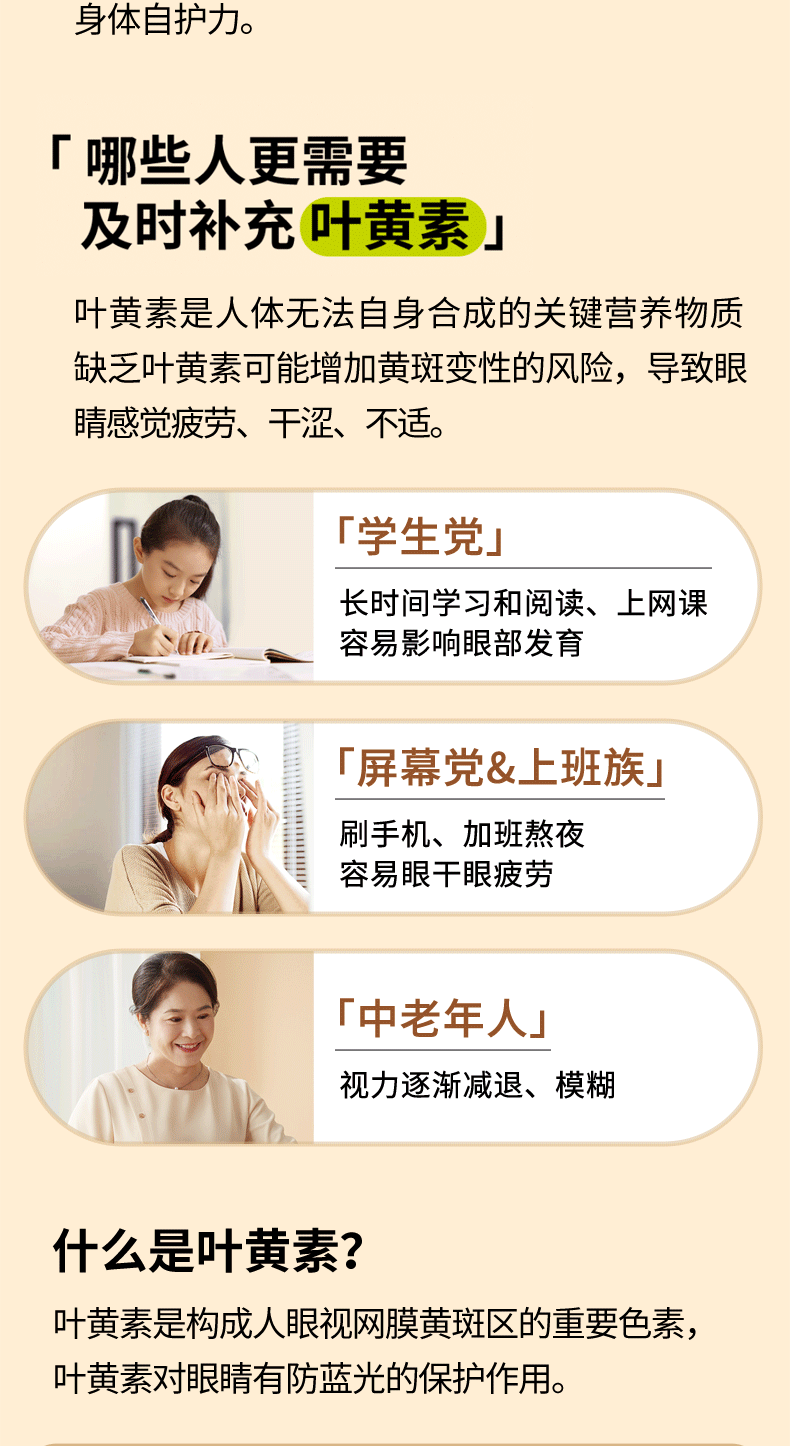 母爱详情页_05.gif
