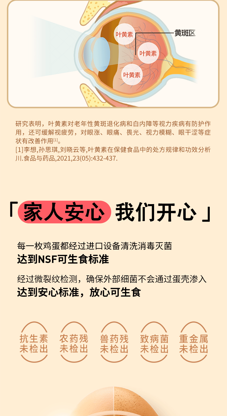 母爱详情页_06.gif