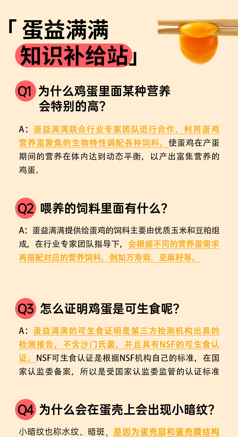 母爱详情页_10.gif