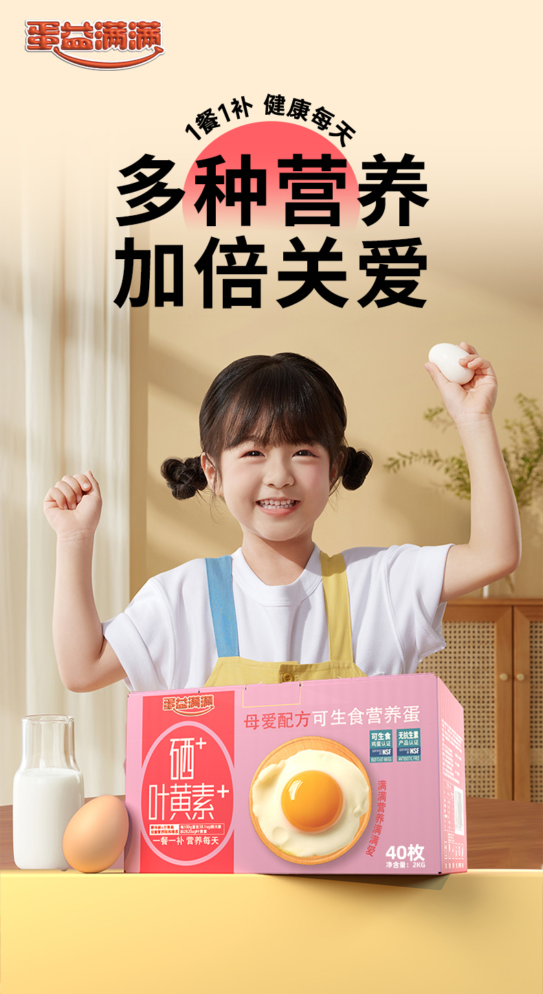 母爱详情页_01.jpg