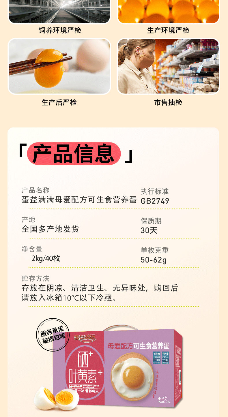 母爱详情页_08.gif
