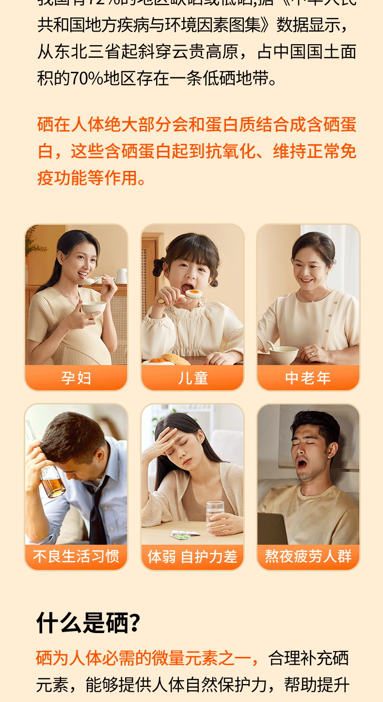 母爱详情页_04.gif