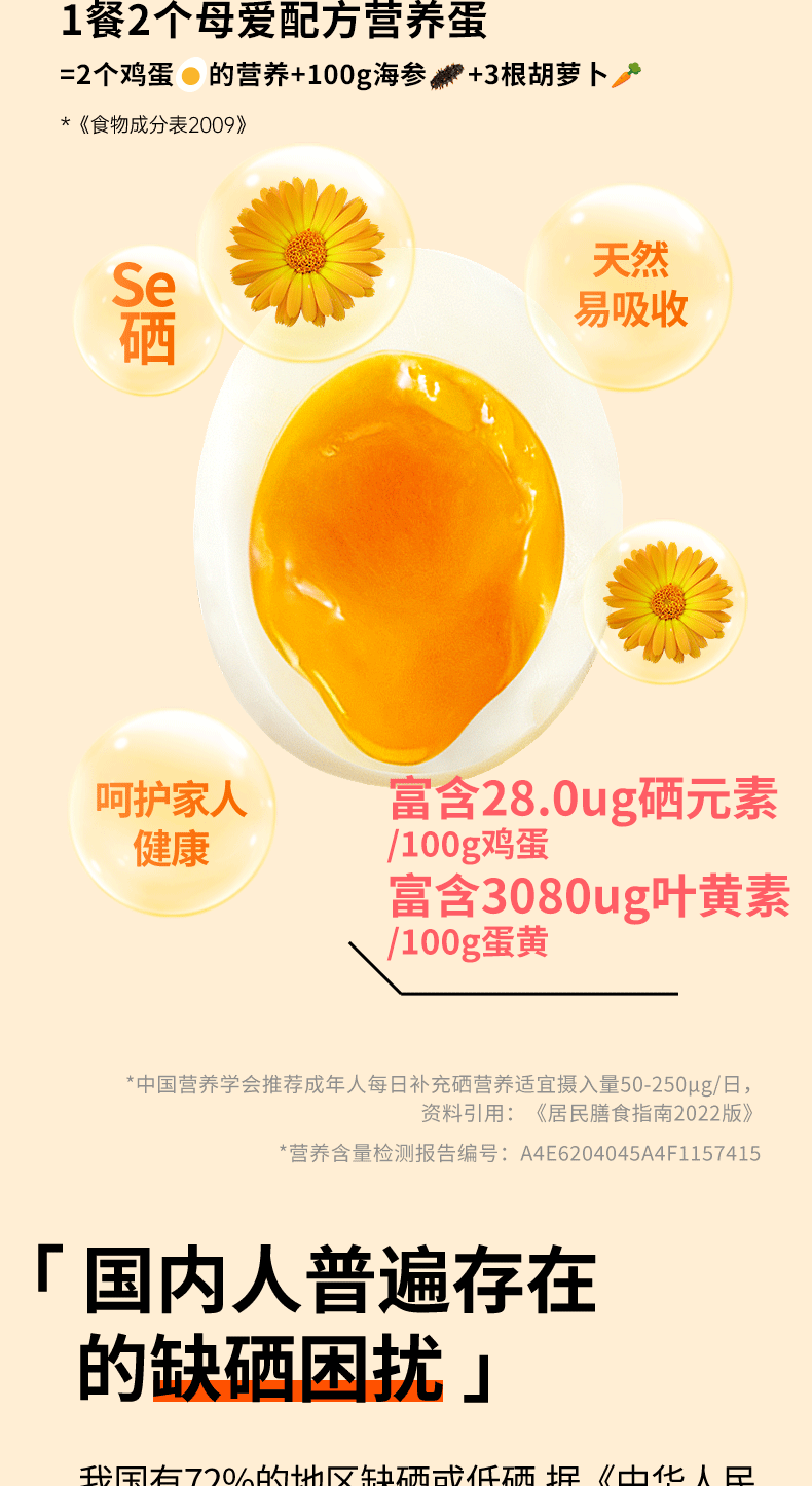 母爱详情页_03.gif