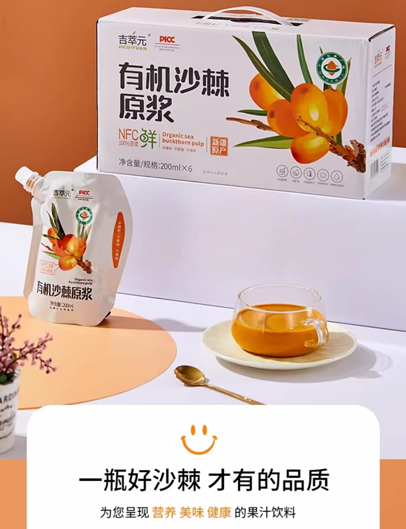 详情图_02_PC.jpg