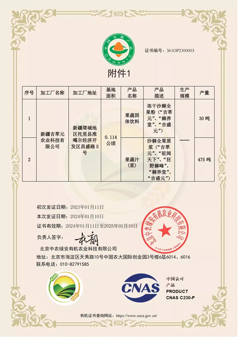 详情图_08_PC.jpg