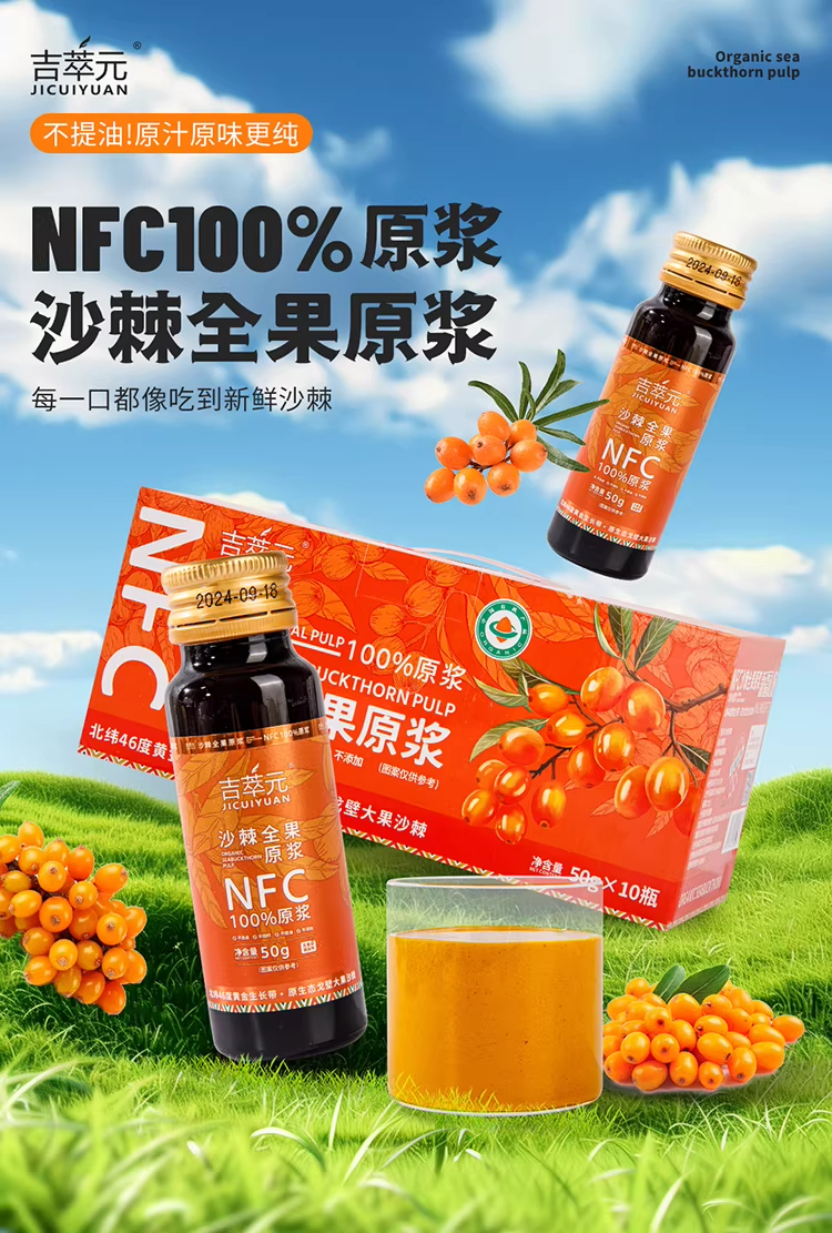 详情图_02_PC.jpg