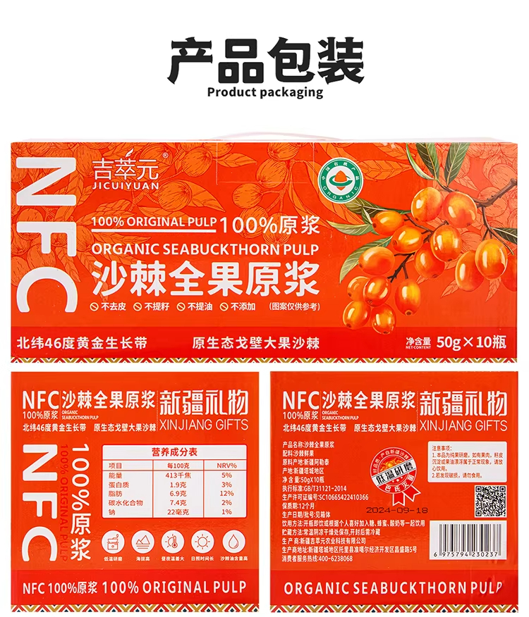 详情图_21_PC.jpg