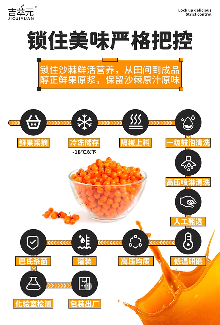 详情图_08_PC.jpg