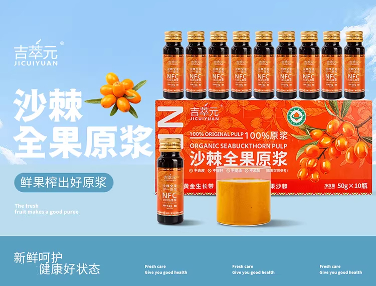 详情图_01_PC.jpg