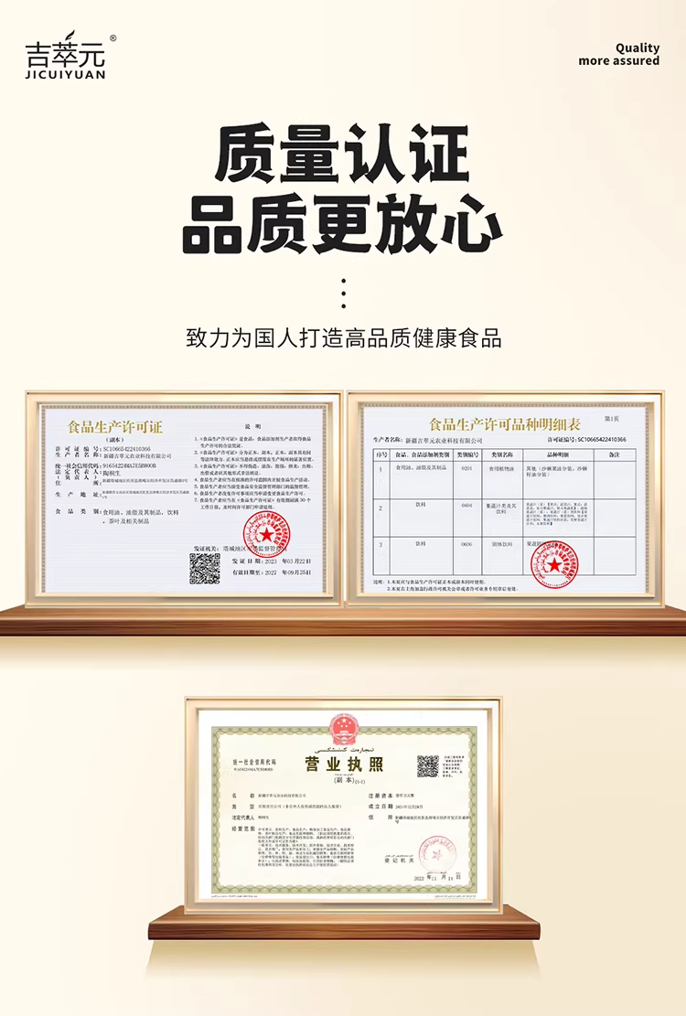 详情图_19_PC.jpg