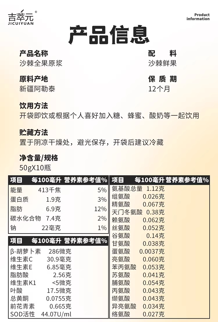 详情图_03_PC.jpg