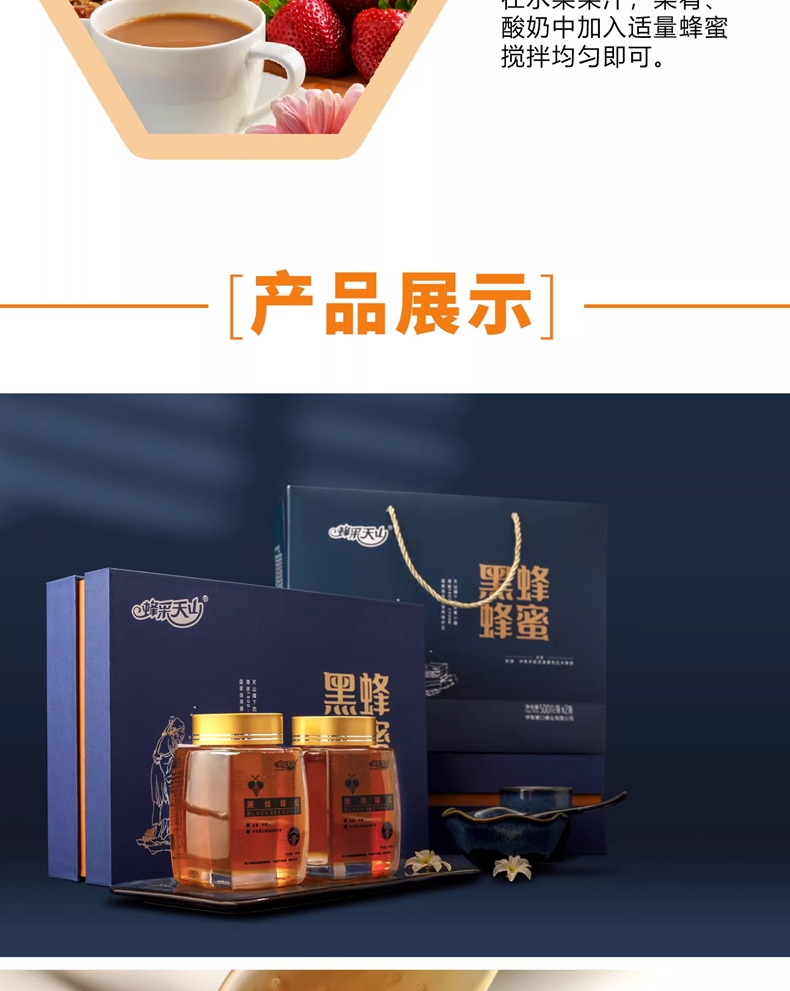 详情图_08_PC.jpg
