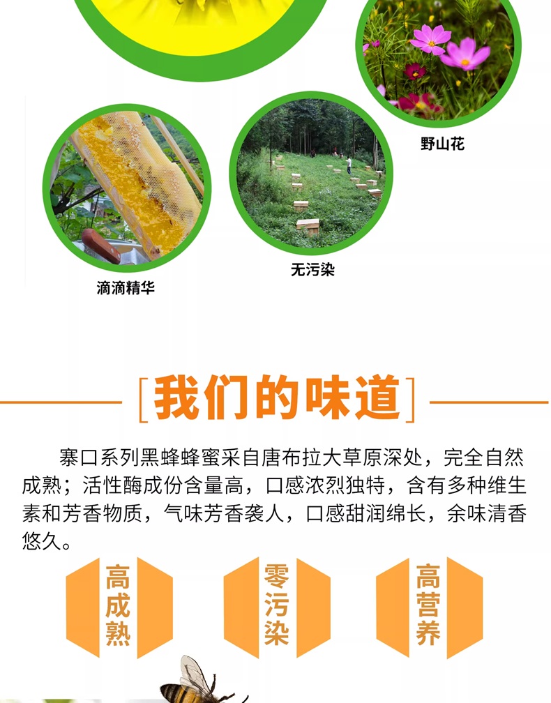 详情图_05_PC.jpg