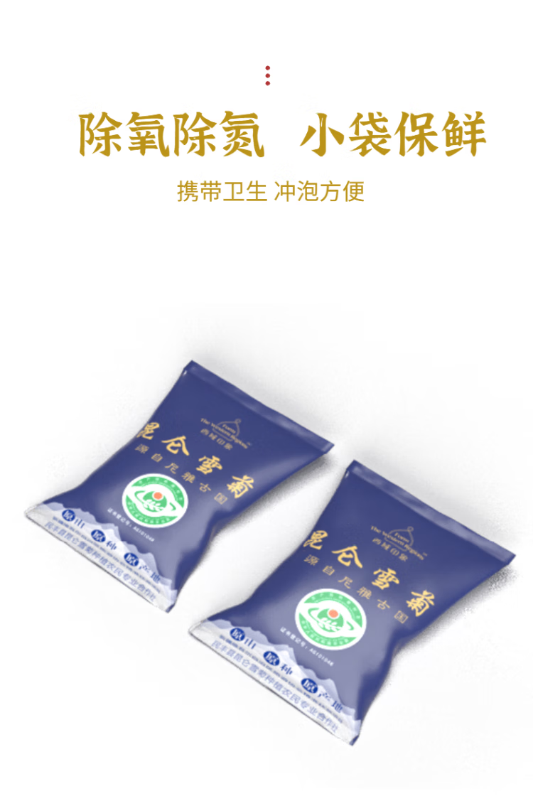 详情图片_04.png