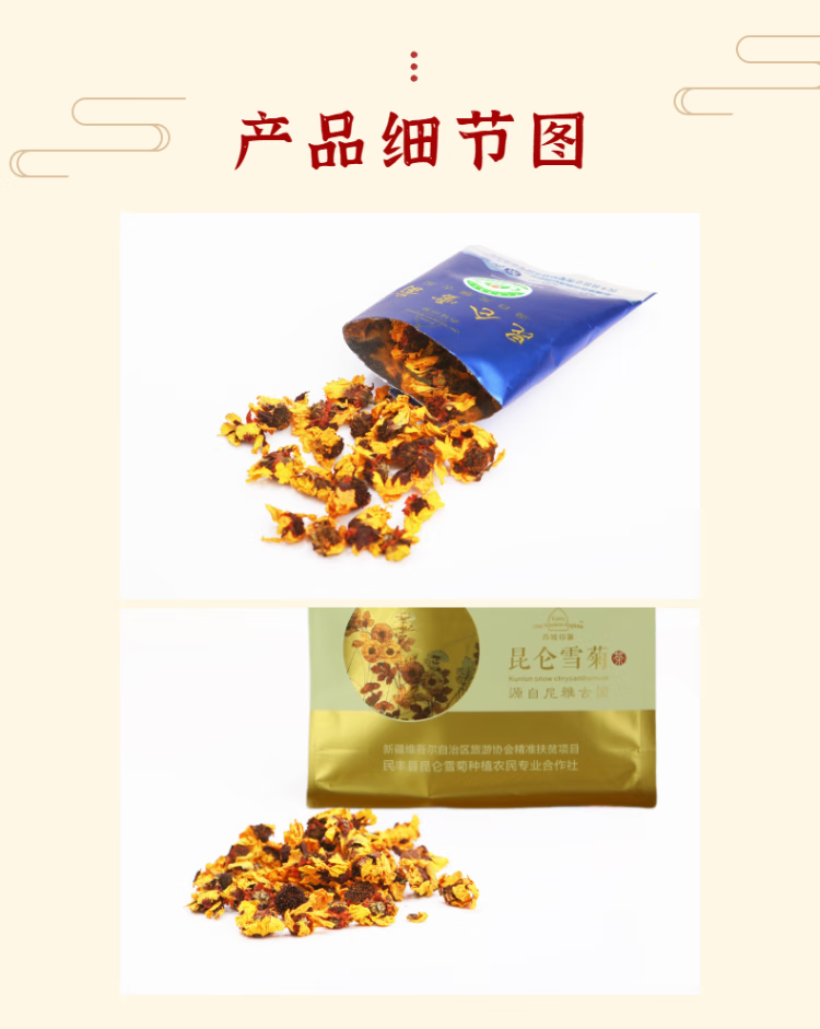 详情图片_06.png