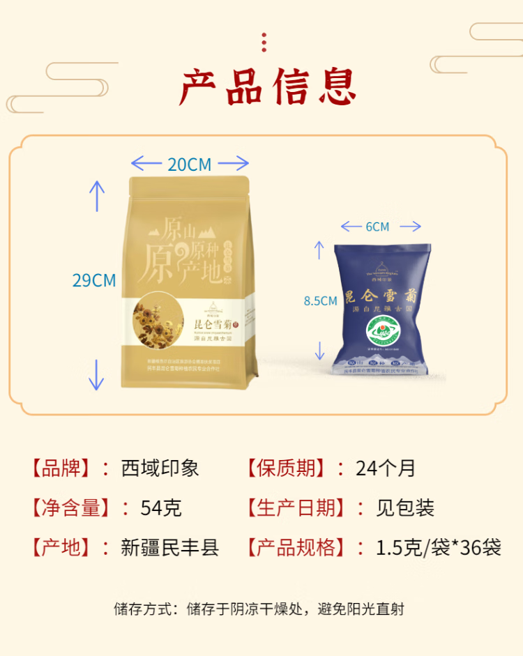 详情图片_05.png